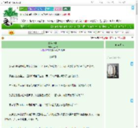 《终年记事》梵梨枝　^第9章^ 最新更新:2025-07-04 08:30:00 晋江文学城