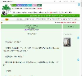 《谁家好仙跑去地府打工》是星期七　^第93章^ 最新更新:2025-07-04 08:28:46 晋江文学城