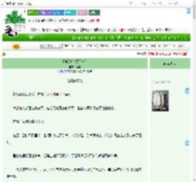《[强风吹拂]月与星》漪棠　^第26章^ 最新更新:2025-07-11 17:05:15 晋江文学城