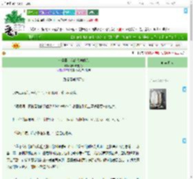《爷青回：我的大学时光》哈哈哈皮少女　^第5章^ 最新更新:2025-07-14 09:33:52 晋江文学城