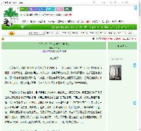 《为写论文，不小心惹了个男顶流》玖拾捌　^第7章^ 最新更新:2025-07-14 09:31:15 晋江文学城