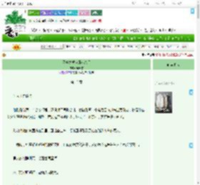 《网游之被全服追杀后》鹿微雪　^第15章^ 最新更新:2025-07-14 09:21:47 晋江文学城