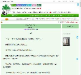 《捡到一只郎来错当犬》白玉珩　^第61章^ 最新更新:2025-07-14 09:01:01 晋江文学城