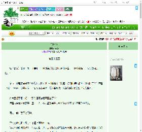《孤城疫》鹿*蕾　^第33章^ 最新更新:2025-07-14 09:00:30 晋江文学城