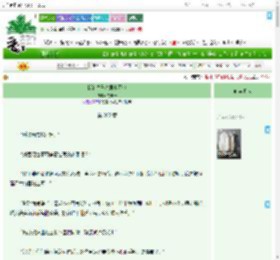 《我的竹马暴君小可怜》沈沫sz　^第202章^ 最新更新:2025-07-14 09:00:05 晋江文学城