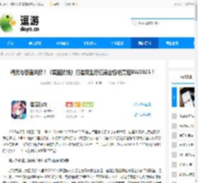 精灵与恶魔共舞！《碧蓝航线》打造双生奇境展台惊艳亮相BW2025！ - 逗游网
