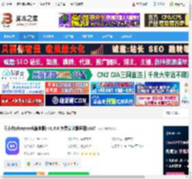 问小白电脑版下载 问小白(deepseek满血版) v1.0.6 免费安装版适用win7 下载-脚本之家