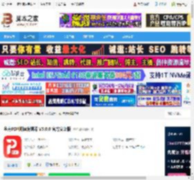 PDF阅读编辑器下载 金舟PDF阅读编辑器 V5.0.0 官方安装版 下载-脚本之家