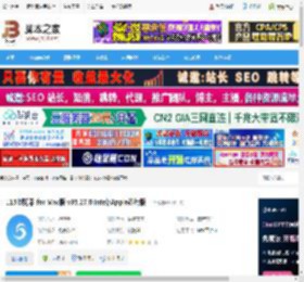 115浏览器Mac版下载 115浏览器 for Mac版 v35.27.0 Intel/Apple芯片版 下载-脚本之家