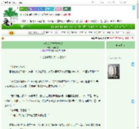 《当炮灰还得拯救反派》南窗行墨　^第40章^ 最新更新:2025-07-15 18:39:20 晋江文学城