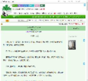 《我在修真界大力出奇迹》且绿灯　^第7章^ 最新更新:2025-07-15 18:39:18 晋江文学城