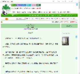 《山河谋我偏谋你》千澜引霄　^第30章^ 最新更新:2025-07-15 18:38:34 晋江文学城
