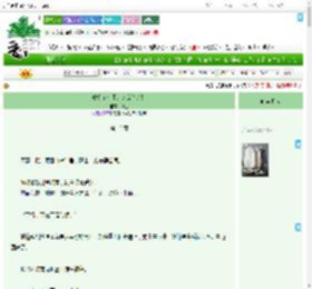 《成婚前你不是这么说的！》松庭　^第15章^ 最新更新:2025-07-15 18:34:00 晋江文学城