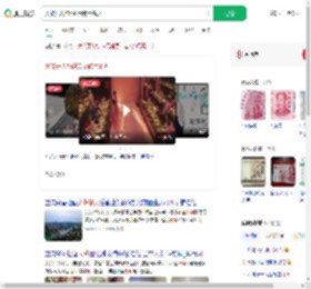 大爷开人均550元餐厅爆火_360搜索