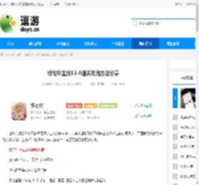 银与绯主线13-6通关攻略方法分享 - 逗游网