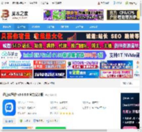 AI写作软件下载 迅捷AI写作 v3.6.0.0 官方安装版 下载-脚本之家