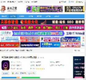 鱼耳pc端下载 鱼耳语音(语音社交软件) v7.56.0.0 免费安装版 下载-脚本之家