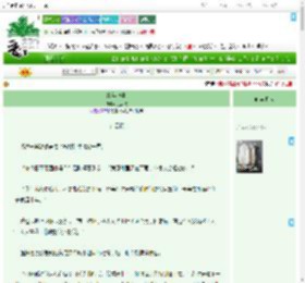 《终年记事》梵梨枝　^第23章^ 最新更新:2025-07-16 08:30:00 晋江文学城