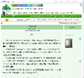 《我比你先落泪》女巫浇酒　^第5章^ 最新更新:2025-07-16 08:30:00 晋江文学城