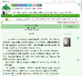 《月老下凡后认错夫君了》脉脉不含情　^第30章^ 最新更新:2025-07-16 08:30:00 晋江文学城