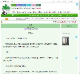 《神魔》落雨不青　^第44章^ 最新更新:2025-07-16 08:34:13 晋江文学城