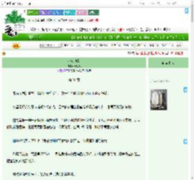 《港夜新婚》云鹤鸣　^第31章^ 最新更新:2025-07-16 08:20:22 晋江文学城