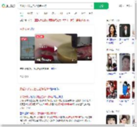 未婚女子发现自己被结婚8年_360搜索
