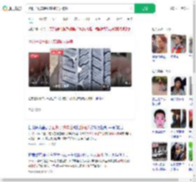 洒钉子致车胎报废嫌疑人被抓_360搜索