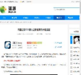 月圆之夜CCG狼人之影偷牌流卡组搭配 - 逗游网