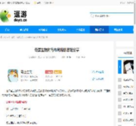 奇蛋生物树岛布局规划思路分享 - 逗游网