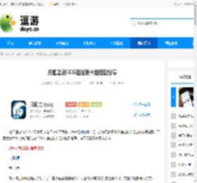 月圆之夜CCG速抽狼卡组搭配分享 - 逗游网