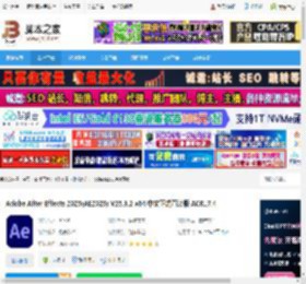Adobe ae2025免费下载 Adobe After Effects 2025(AE2025) V25.3.2 x64 中文正式直装版 ACR17.4 下载-脚本之家
