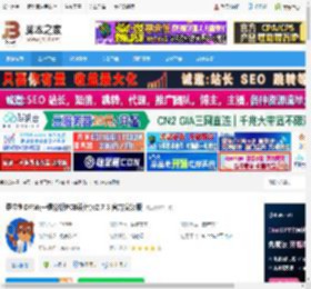 嘉立创DFM下载 嘉立创DFM(一键分析PCB设计)v2.7.3 官方安装版 下载-脚本之家