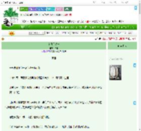 《冬日且漫长》秣淮　^第31章^ 最新更新:2025-07-16 22:14:30 晋江文学城