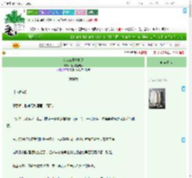 《我在三界搞拆迁》拜见咸鱼老大　^第119章^ 最新更新:2025-07-16 22:09:49 晋江文学城
