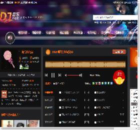 2025潮湿的心私货DJ DJ音乐网