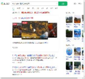 黑龙江景区内梅花鹿踢倒游客_360搜索
