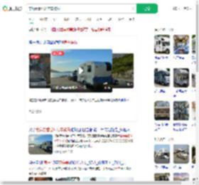 带病妻看世界房车被偷_360搜索