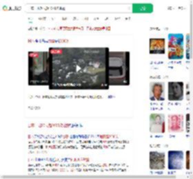 日本一地20天超2000次地震_360搜索