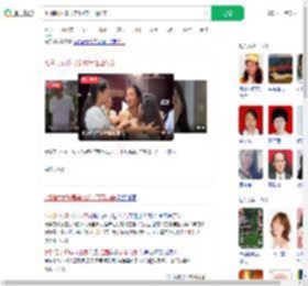 比利时女孩寻亲10年江西认亲_360搜索
