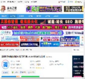 爱思助手下载 爱思助手电脑版(刷机应用管理工具) v8.38 中文官方安装版 下载-脚本之家