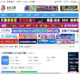 OFD转换器下载 汇帮OFD转换器 v3.0.0 官方安装版 下载-脚本之家
