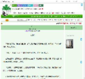 《相宜》失眠海螺　^第16章^ 最新更新:2025-07-17 08:41:00 晋江文学城