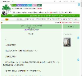《[综英美]火箭究竟是小熊猫还是干脆面》南十六湘　^第32章^ 最新更新:2025-07-17 08:40:40 晋江文学城