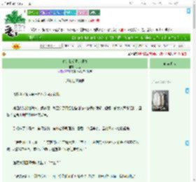 《你是我活着的理由》梦迎　^第8章^ 最新更新:2025-07-17 08:38:26 晋江文学城