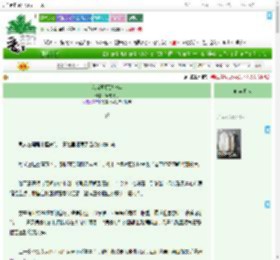 《我当阴厨那些年》鸢尾见花　^第296章^ 最新更新:2025-07-17 08:31:40 晋江文学城