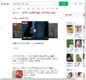 闪婚后发现女子是发小情人_360搜索