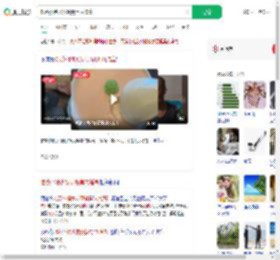 吃苏州糖水发现餐具内增高_360搜索