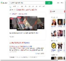 工人高空作业遭业主持刀威胁_360搜索