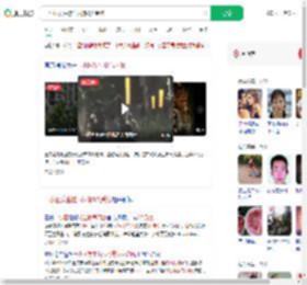 一小区发生燃气闪爆3人受伤_360搜索